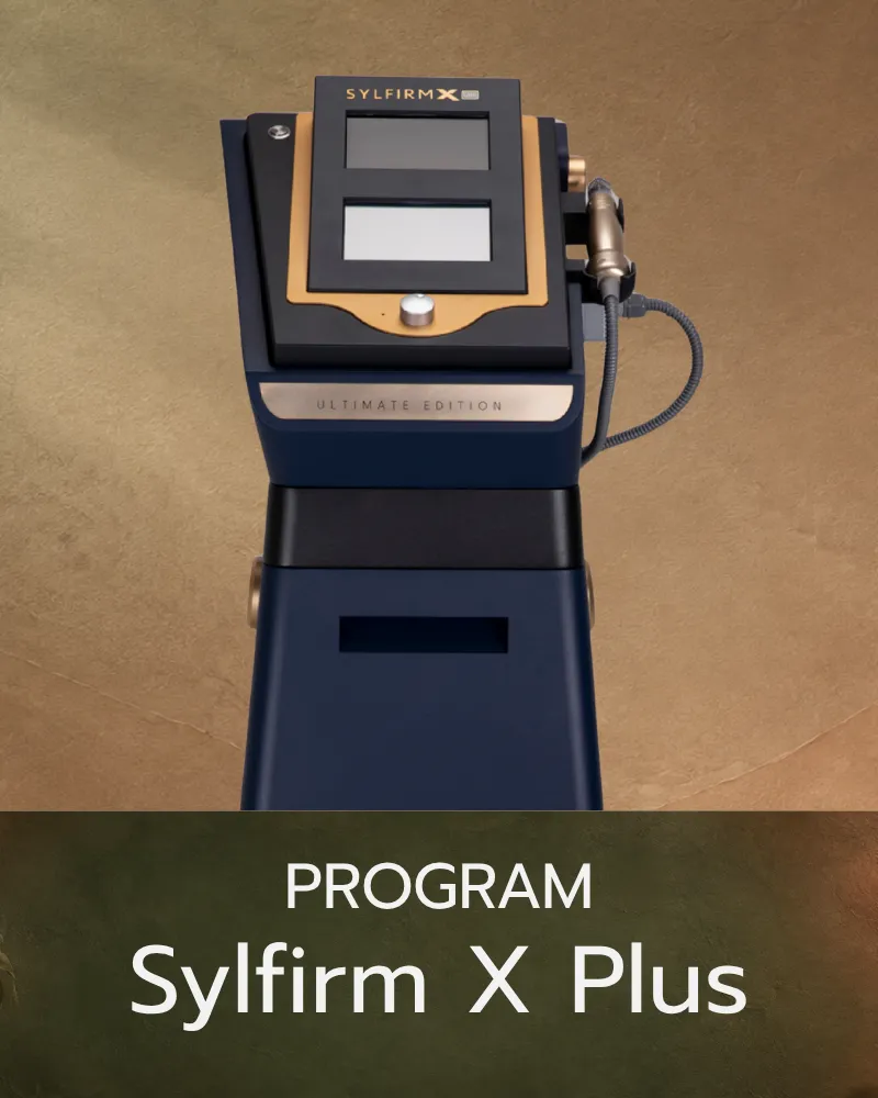 Program Sylfirm X Plus ที่ Mori Clinic